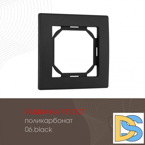 Рамка одноместная Arte Milano 503.06-1.black