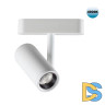 Трековый светильник для низковольтного шинопровода Novotech Smal 359105