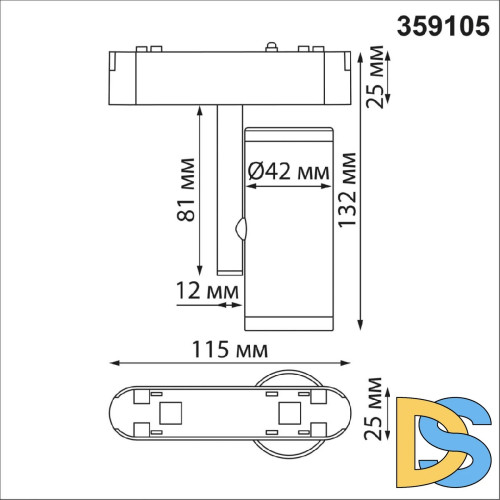 Трековый светильник для низковольтного шинопровода Novotech Smal 359105