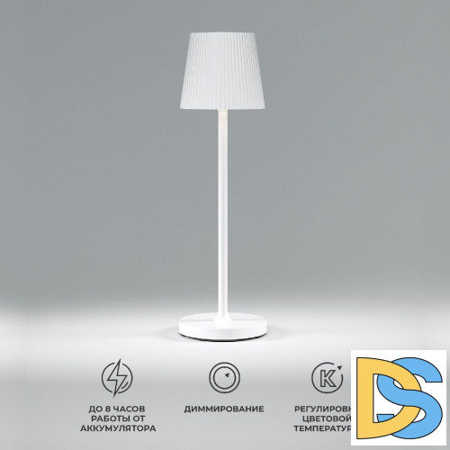 Уличный светильник Elektrostandard Mist 4690389198441 TL70220 a063928