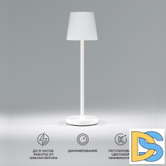 Уличный светильник Elektrostandard Mist 4690389198441 TL70220 a063928