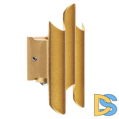 Уличный настенный светильник Lightstar Bosso 341333