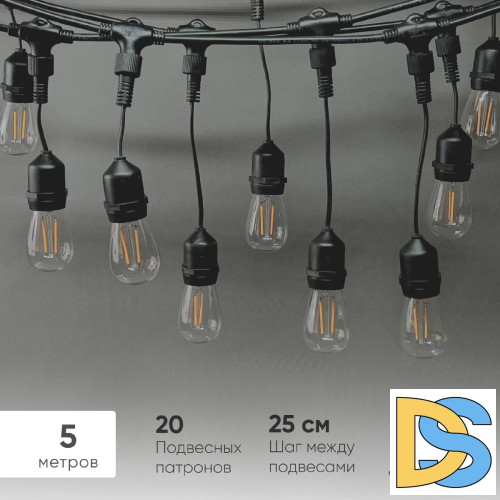 Гирлянда Белт-Лайт Laitcom (LTC) Unibelt UBL5m/20L-1