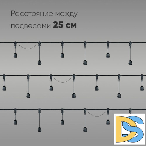 Гирлянда Белт-Лайт Laitcom (LTC) Unibelt UBL5m/20L-1