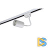 Трековый светильник Crystal Lux CLT 0.31 012 WH