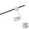 Трековый светильник Crystal Lux CLT 0.31 012 WH
