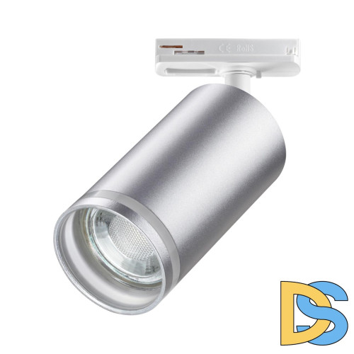 Трековый светильник Novotech Port 370879