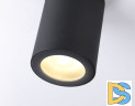 Накладной светильник Ambrella Light Techno spot TN22799