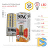 Лампа светодиодная Эра G4 3,5W 2700K LED JC-3,5W-12V-827-G4 Б0033195