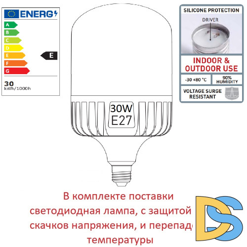 Парковый светильник Fumagalli Remo R50.372.000.AXH27