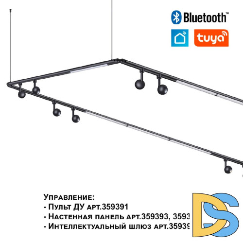 Модульный светодиодный светильник Novotech Konst Glat 359364