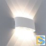 Архитектурный светильник Arte Lamp Bosto A3122AL-6WH