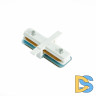 Коннектор прямой для шинопровода ST Luce ST013 ST013.519.00