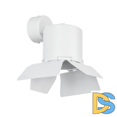 Бра Lightstar Rullo (213486+590106+202486) RBX3486486