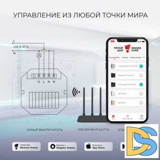 Умный сенсорный выключатель одноклавишный W4510601