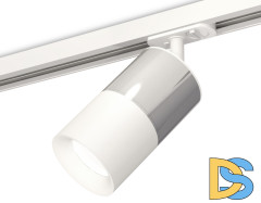 Комплект трекового светильника Ambrella Light Track System XT7401071 (A2536, C7405, A2070, C7401, N7010)