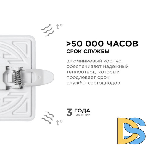 Встраиваемая светодиодная панель Apeyron FLP 06-113