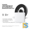 Встраиваемая светодиодная панель Apeyron FLP 06-113