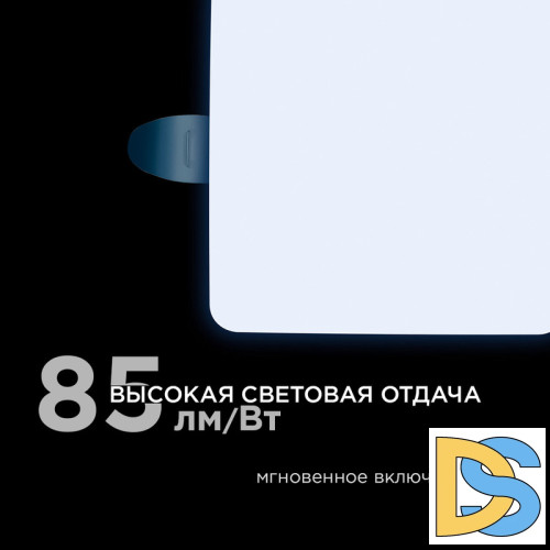 Встраиваемая светодиодная панель Apeyron FLP 06-113
