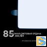 Встраиваемая светодиодная панель Apeyron FLP 06-113