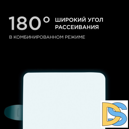 Встраиваемая светодиодная панель Apeyron FLP 06-113