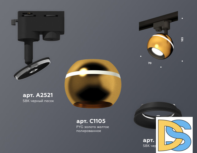 Трековый однофазный светильник Ambrella Light Track System XT1105001 (A2521, C1105, N7021)