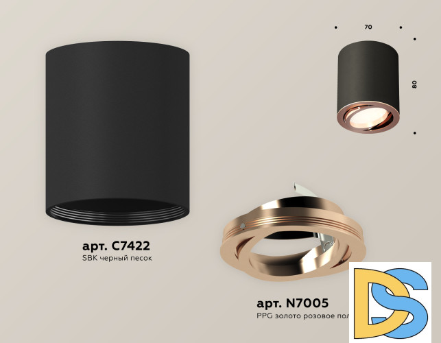 Потолочный светильник Ambrella Light Techno Spot XS7422004 (C7422, N7005)