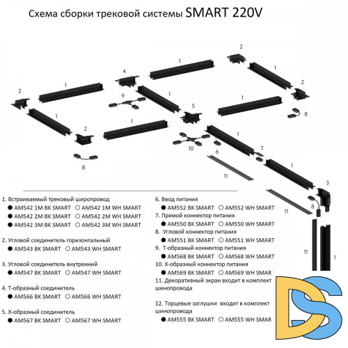 Угловой коннектор питания AM Group AM551 BK SMART