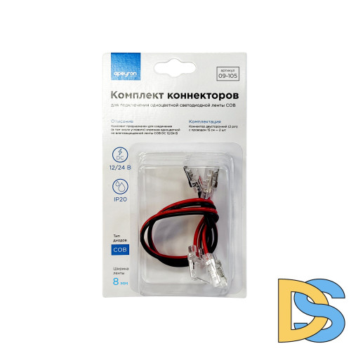 Комплект коннекторов Apeyron 09-105