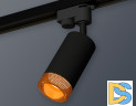 Трековый однофазный светильник Ambrella Light Track System XT6323084 (A2521, C6323, N6154)