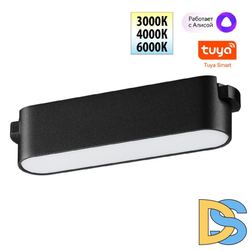 Трековый низковольтный светильник Novotech Shino Easy 359461