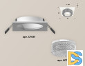 Встраиваемый светильник Ambrella Light Techno XC7631020 (C7631, N7191)