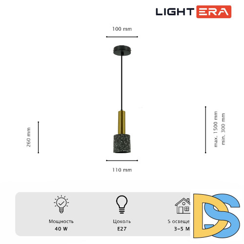 Подвесной светильник Lightera Basel LE149L-25B