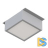 Встраиваемый светильник Arlight DL-GRIGLIATO-S90x90-6W Day4000 051140