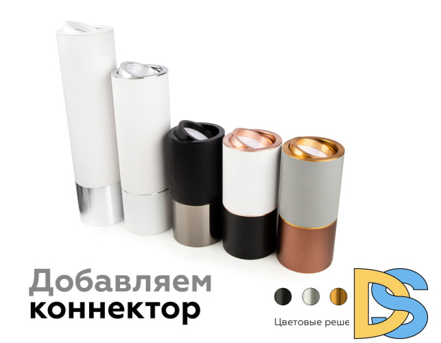 Корпус светильника накладной Ambrella Light DIY Spot C7722
