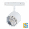 Трековый светодиодный светильник для магнитного шинопровода ST Luce Vedo ST353.536.06