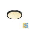 Настенно-потолочный светильник Sonex Omega black 7662/18L