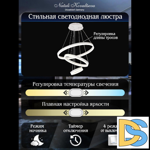 Подвесная люстра Natali Kovaltseva Oreol LED LAMPS 81277