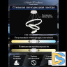 Подвесная люстра Natali Kovaltseva Oreol LED LAMPS 81277