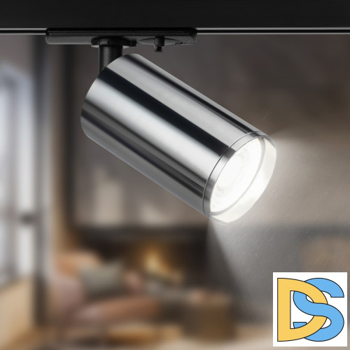 Трековый светильник Эра TR39-GU10 СН Б0053313