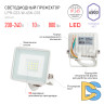 Прожектор Эра LPR-023-W-65K-010 Б0054639