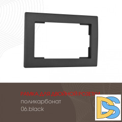 Рамка для двойной розетки Arte Milano 503.06-double.black