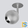 Встраиваемый светильник Elektrostandard Ball 4690389169847