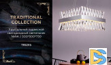 Подвесной светодиодный светильник Ambrella Light Traditional TR5315