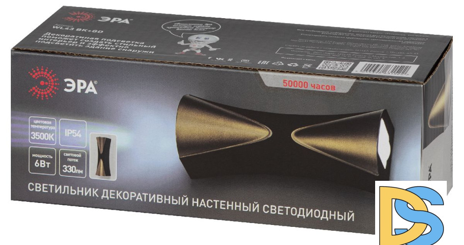 Архитектурный светильник Эра WL43 BK+GD Б0054422