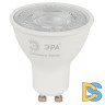 Лампа светодиодная ЭРА LED Lense MR16-8W-840-GU10 Б0054942