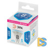 Лампа светодиодная ЭРА LED Lense MR16-8W-840-GU10 Б0054942