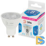 Лампа светодиодная ЭРА LED Lense MR16-8W-840-GU10 Б0054942