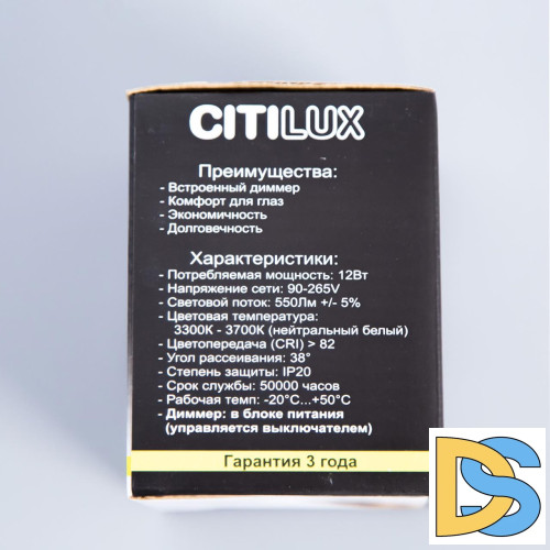 Накладной светильник Citilux CL7440110