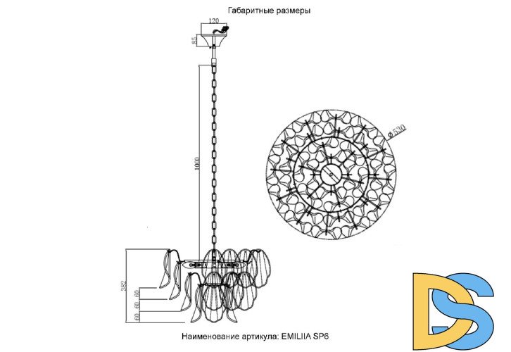 Подвесная люстра Crystal Lux EMILIA SP6 GOLD